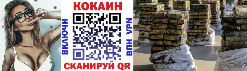 Наркотические вещества Хвалынск Каннабис Альфа ПВП ГАШИШ МЕГА рабочий сайт COCAIN