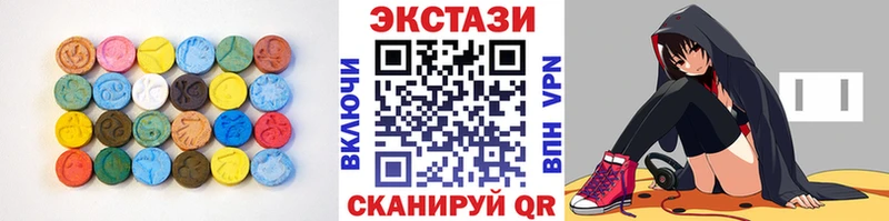 ЭКСТАЗИ XTC Хвалынск