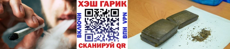 ГАШИШ Изолятор  Хвалынск 