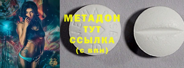 гидра Алзамай
