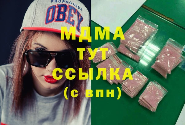 прущие крисы Алексин