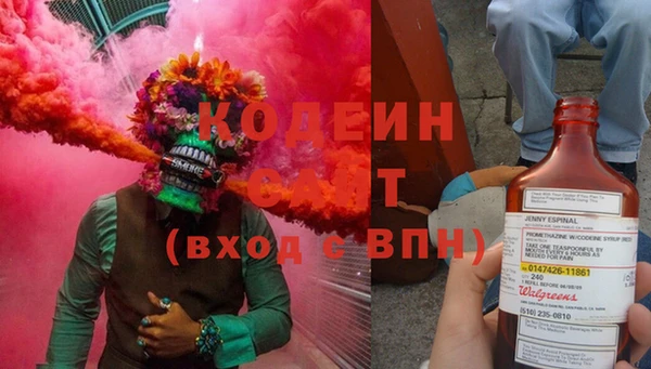 гидра Алзамай