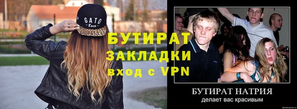 прущие крисы Алексин