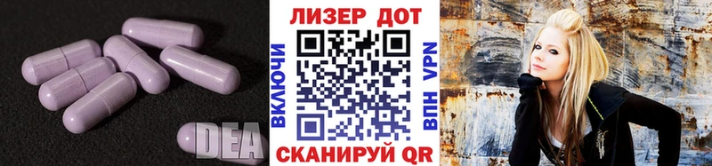 ЛСД экстази ecstasy  наркота  Хвалынск 