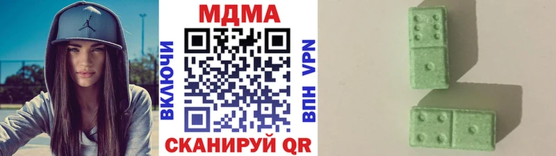 МДМА VHQ Хвалынск