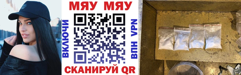 МЕФ VHQ  где купить   площадка какой сайт  Хвалынск 