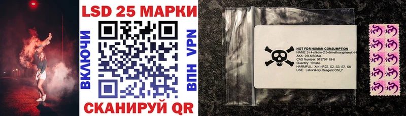 Наркотические марки 1500мкг  сайты даркнета наркотические препараты  Хвалынск 