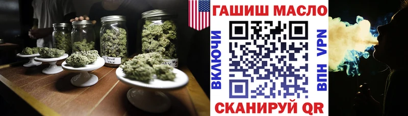 наркошоп  OMG как войти  ТГК THC oil  Хвалынск 